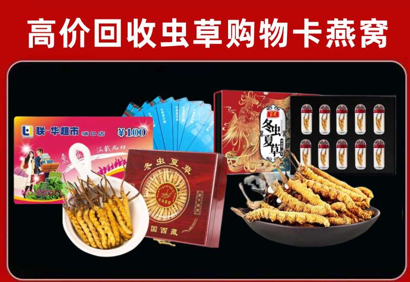 蚌埠市回收购物卡