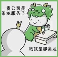 蚌埠市友才烟酒回收店